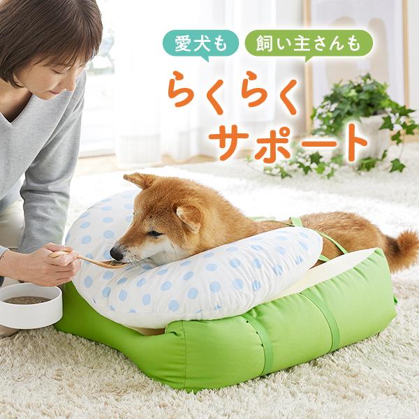 老犬 シニア 王様のらくすや 中型犬用 介護用品 シニア 老齢犬 快眠