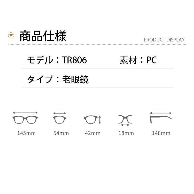 遠近両用老眼鏡1度数1.0 color flex-