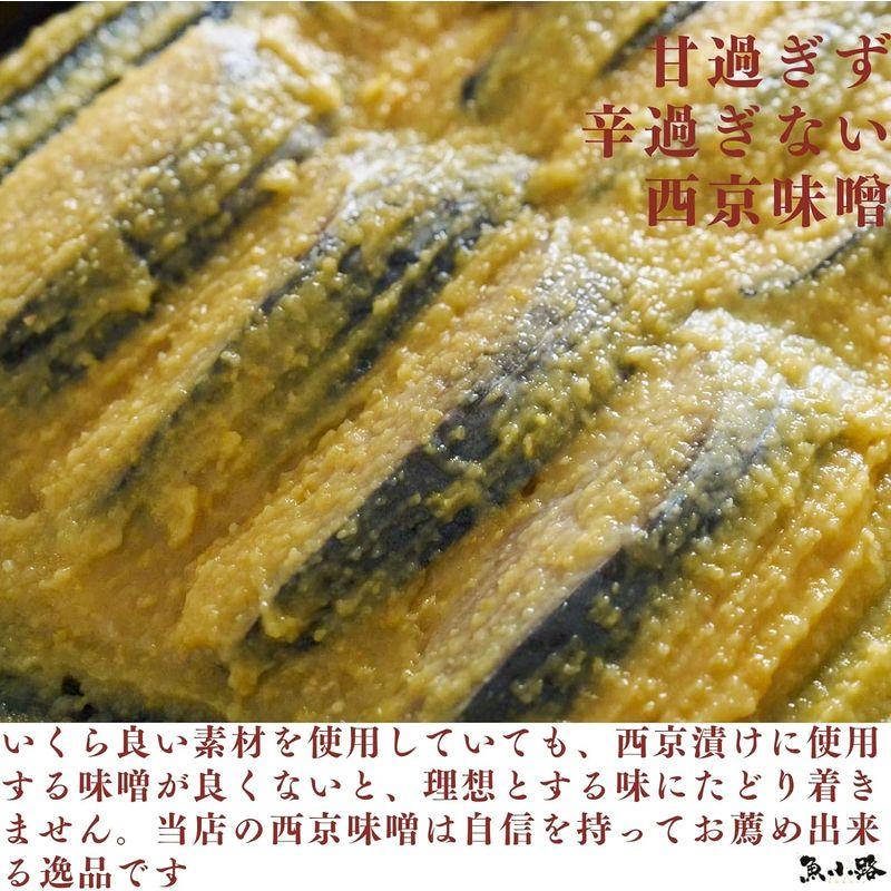 焼き済み 厳選 西京焼６種 ６切セット 漬魚 漬け魚 冷凍品 敬老の日 プレゼント ギフト 温めるだけ 簡単便利 西京焼き詰合せ お取り寄せ