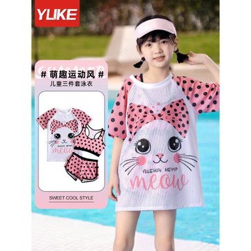兒童泳衣女童女孩2025新款夏中大童分體游泳衣寶寶溫泉三件套泳裝