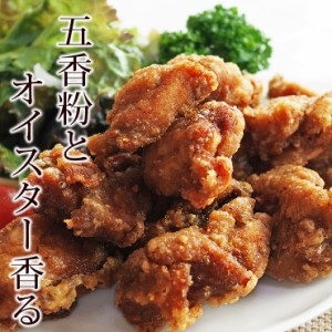 唐揚げ 国産 台湾夜市の鶏唐揚げ もも 300g おかず 惣菜 おつまみ パーティー ギフト ボリューム 肉 生 チルド