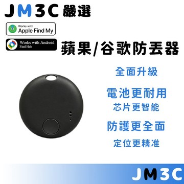 雙系統定位器 寵物定位器 蘋果安卓通用 全球定位器 無線定位器 GPS定位 定位防丟器 寵物防丟器 精准定位 防丟器