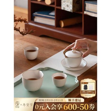 萬仟堂蓋碗茶具套裝輕奢高檔泡茶具套裝家用便攜功夫茶具心心相印