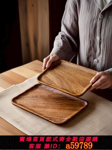 【台灣公司 可打統編】胡桃木托盤長方形茶盤下午茶餐盤餐廳咖啡木質點心盤實木干泡茶盤