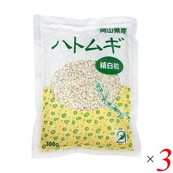 ハトムギ はと麦 国産 はとむぎ 精白粒 300g 3個セット TAC21 送料無料