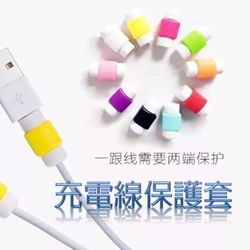蘋果數據線保護線套 iPhone線保護套 蘋果充電線保護套 i線套 保護套 蝴蝶結保護線套