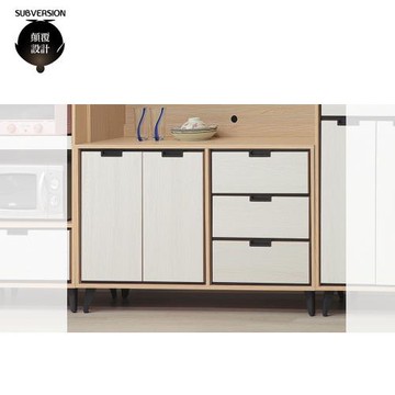 【顛覆設計】斯雷克4尺碗盤櫃下座