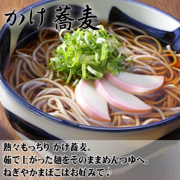 送料無料（北海道・沖縄除く） 保存食に！1年間美味！乾麺そば 50人前セット お中元 お歳暮 母の日 父の日 冠婚葬祭 年越し 年末 年始