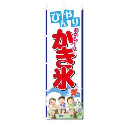 抽選販売終了】不二家ソフビコレクションペコちゃん ホーロー看板ペコ