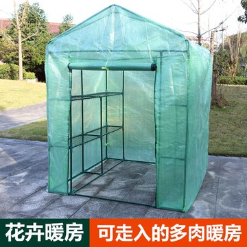多肉保溫暖房冬季保暖花房防風防雨防凍陽臺大棚支架花卉保溫棚架