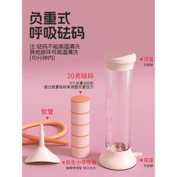 訓練器家用線啞鈴腹式負重✅呼吸康復肺活量馬甲鍛煉呼吸腹肌心瘦