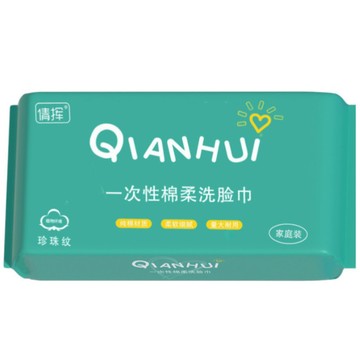台灣現貨✨【親膚呵護】一次性洗臉巾 加厚純棉洗面擦臉巾｜不掉毛棉柔巾 乾溼兩用潔面棉｜溫和清潔 守護肌膚 旅行居家必備