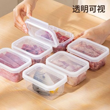 臺灣出貨，隔日達🌺單扣連蓋冷凍分裝盒冰箱肉類冷凍盒食品級密封保鮮盒帶蓋可微波爐