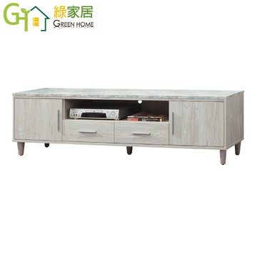 綠家居艾可琳6.1尺二門二抽電視櫃