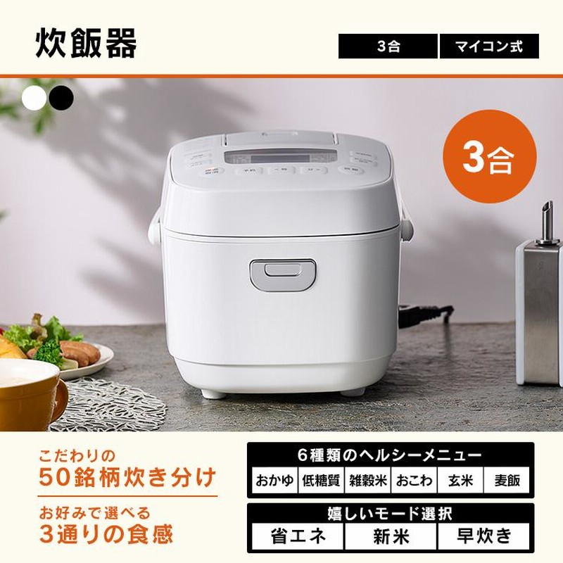 家電セット 新品 一人暮らし 7点 冷蔵庫 洗濯機 電子レンジ 炊飯器 電気ケトル オーブン トースター 掃除機 新生活 春 家電7点セット 白 黒  アイリスオーヤマ | LINEショッピング