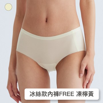【冰絲款】【冰絲款】24HRS無感冰絲內褲【凍檸黃】內褲 女內褲 無痕內褲 女裝 三角褲