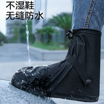 【哆哆購】台湾出貨 雨鞋套 登山雨鞋 雨鞋 雨鞋套男款戶外防暴雨輕便攜式男女防水鞋套防滑耐磨加厚防雨鞋套