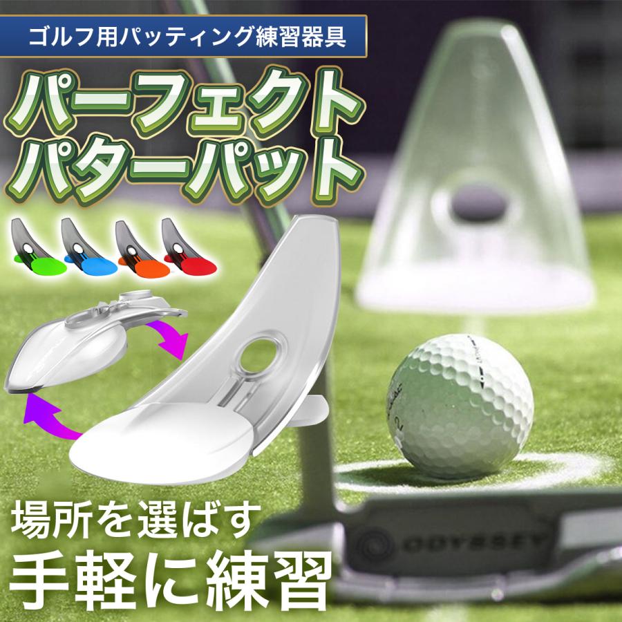 アサヒゴルフ パター練習 EYELINE GOLF PUTTING MIRROR MR11 - 練習用品