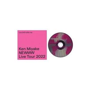 中古邦楽Blu-ray Disc 三宅健   Ken Miyake NEWWW Live Tour 2022 [ファンクラブ限定