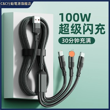 充電線 PD快充 適用 USB Type C 安卓 Micro 極速 閃充 快充線 傳輸線  手機線 保固
