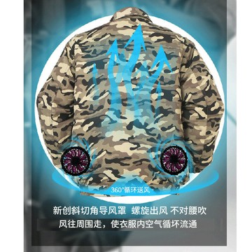 2V無刷風扇24v DC插口充電制冷降溫外套工地干活衣服配件