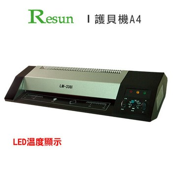 Resun 護貝機(A4) LM-230i / 台【APP滿額下單4%點數(單一帳號最高1000點)】7/31止