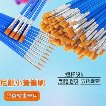 現貨 當天出貨 隔日到貨尼龍平頭畫筆兒童diy彩繪塗鴉描邊勾線筆筆刷油畫筆尼龍毛扁平頭勾線筆 FYPZ即將登場