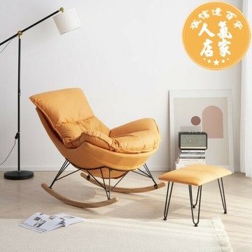 躺椅 搖搖椅 午睡椅 北歐懶人沙發網紅搖搖椅家用躺椅搖椅現代陽台單人休閒輕奢沙發椅
