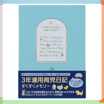 270動画でわかる赤ちゃんの発達地図 胎児・新生児期から歩行するまでの