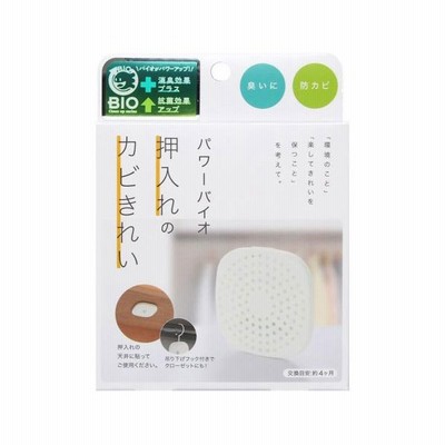 コジット パワーバイオ 押入れのカビきれい 防カビ 消臭 交換目安 4ヶ月 通販 Lineポイント最大get Lineショッピング