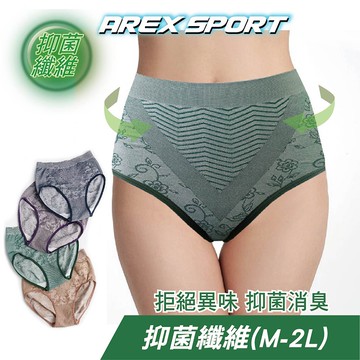 【AREXSPORT】P030 抑菌內褲 中高腰復古款 內褲 無痕內褲 加大運動內褲 台灣製 抑菌三角內褲 涼爽吸排親膚