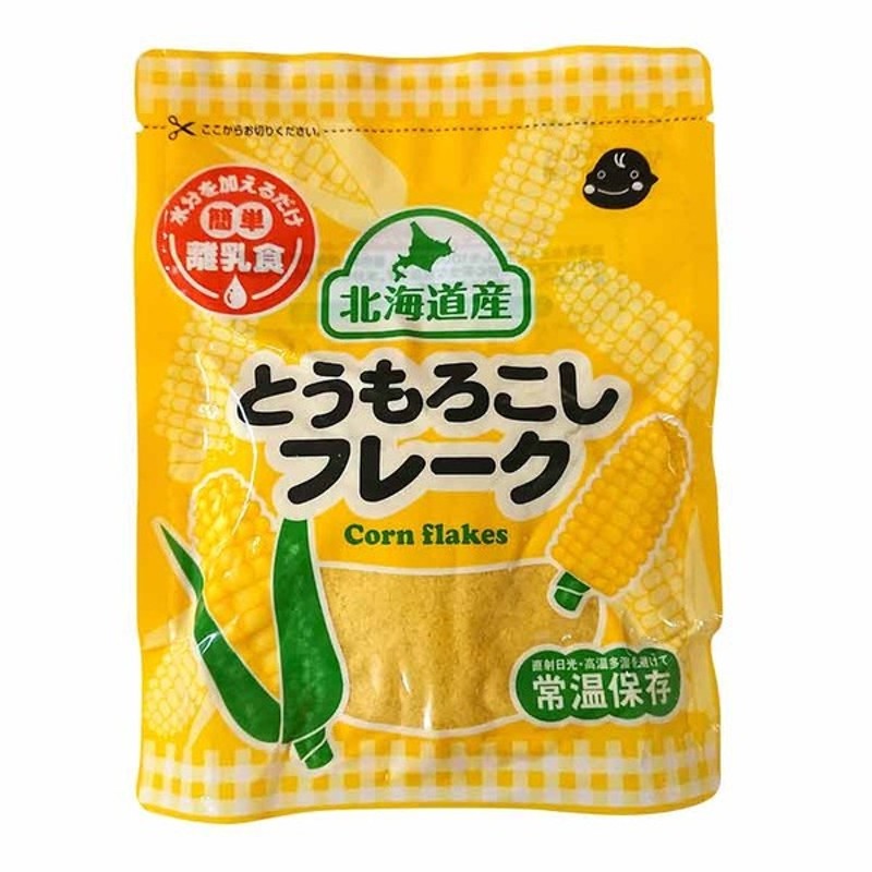 キッズ ベビー 大望 とうもろこしフレーク 60g 食品 ベビーフード キッズフード 5 6ヵ月 フード 赤ちゃん本舗 アカチャンホンポ 通販 Lineポイント最大1 0 Get Lineショッピング