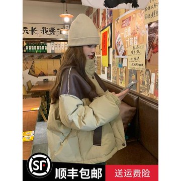 卡其色pu皮拼接羽絨服短款女冬季2024新款美式復古加厚白鴨絨外套
