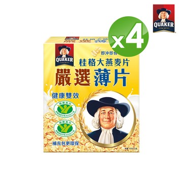 桂格 嚴選薄片大燕麥片(1200g)x4