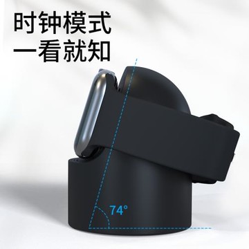 手表支架Watch底座蘋果