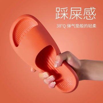 拖鞋女夏季居家用eva厚底涼拖鞋浴室洗澡防滑室內情侶家居托鞋男