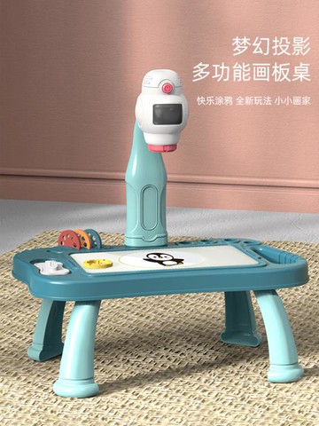 【店長推薦】投影畫板幼兒童家用益智早教寫字板可擦寶寶畫畫的玩具涂鴉多功能