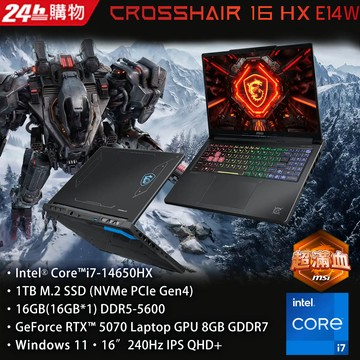 MSI Crosshair 16 HX 16吋 電競筆電黑色(i7-14650HX/16GB/1TB/RTX 5070-8G/W11/E14WGK-002TW)