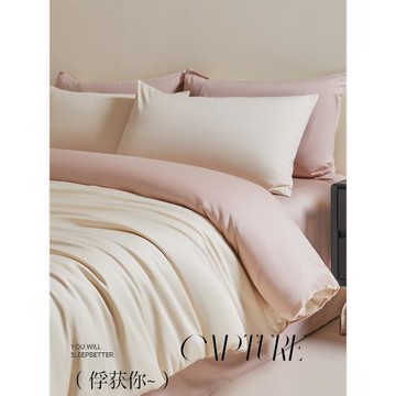 高端床上四件套全棉純棉長絨棉被套床單床笠款簡約輕奢風純色床品
