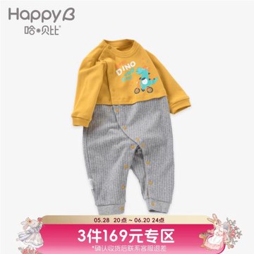 哈貝比童裝新生嬰幼兒家居服連體衣秋冬新款純棉男寶寶爬服哈衣