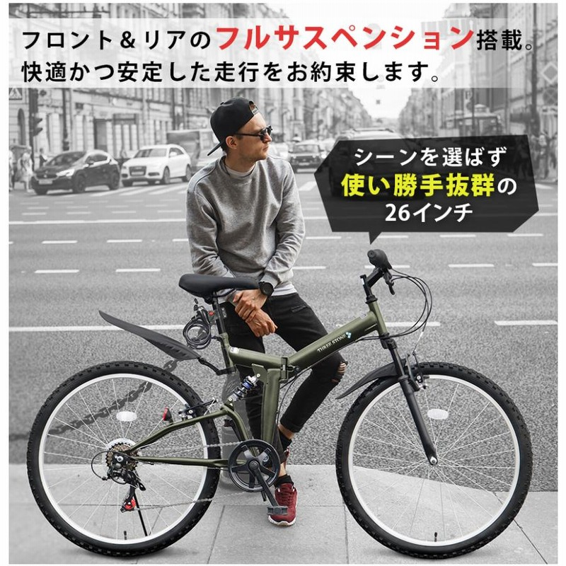 折りたたみ自転車 26インチ シマノ製 6段ギア フル 折りたたみ自転車 26インチ シマノ製 6段ギア フル