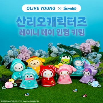 [Sanrio EDITION] Sanrio Characters Rainy Day Raincoat Plush Keyring (8 Types)