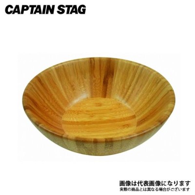 キャプテンスタッグ TAKE−WARE ボール 直径19cm UP-2531 アウトドア キャンプ 用品 食器