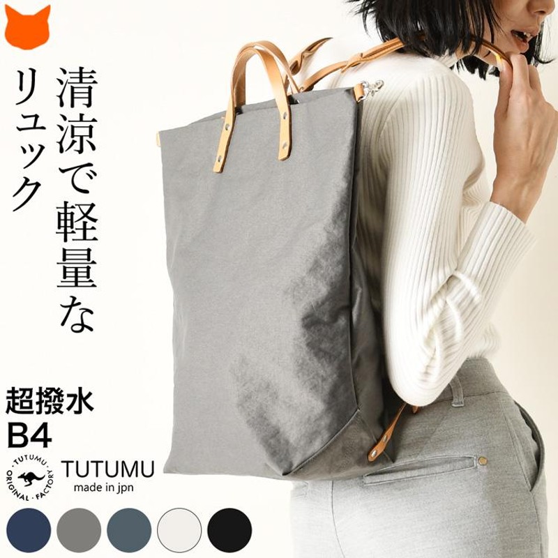 ノンネイティブ　ナイロンリュック　カーキ　大きめ軽量バッグ ノンネイティブ ナイロンリュック カーキ 大きめ軽量バッグ