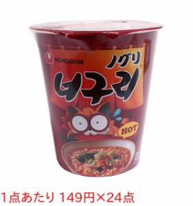 ★まとめ買い★　農心　ノグリラーメンカップ　６２ｇ　×24個