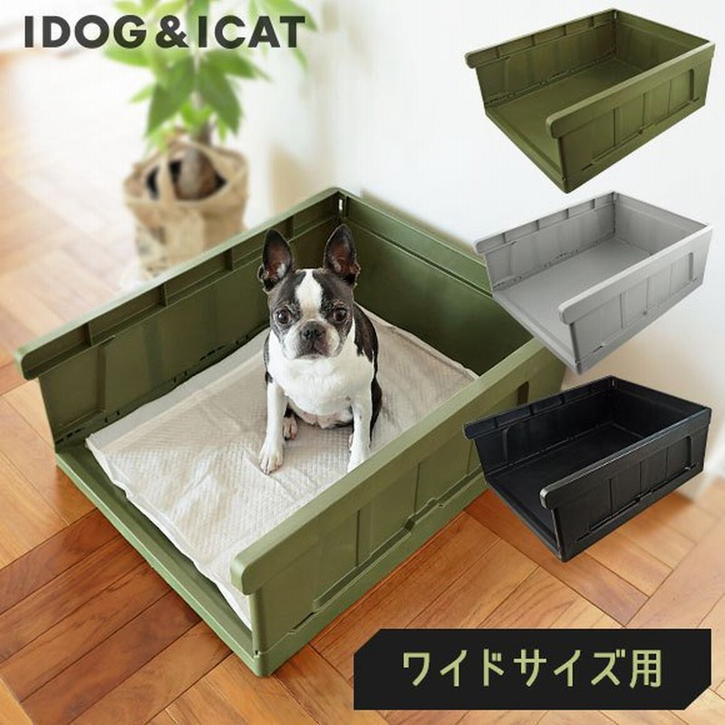 犬 トイレ Idog Hack 愛犬のためのインテリアトイレ Container 通販 Lineポイント最大0 5 Get Lineショッピング