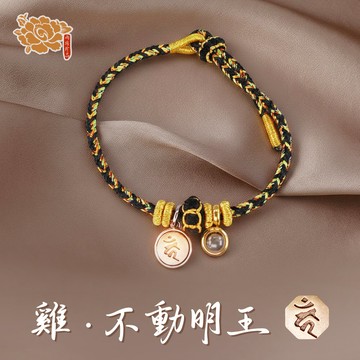 專屬本命《雞》生肖守護神👉不動明王👈手鍊