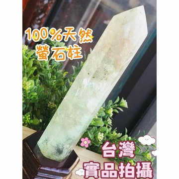 玉鎔水晶-100%天然螢石柱21.5公分 台灣實品拍攝 綠色螢石柱 高透山系紋漸層冰花感 螢石水晶柱 螢石原礦柱 螢石柱
