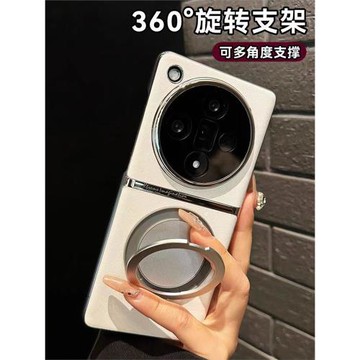 360支點殼適用oppofindx8S+手機殼findx8ultra新款x6pro真皮手感保護套x7鏡頭防摔磁吸支架素皮超薄高級全包