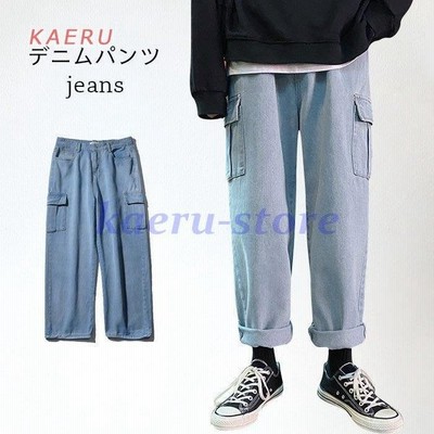 デニムパンツ メンズ ワイドパンツ 秋 おしゃれ ゆったり カーゴパンツ シンプル 動きやすい ロング丈 無地 カジュアル ボトムス 秋新作 通販 Lineポイント最大get Lineショッピング